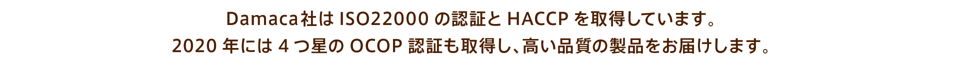 マカダミアナッツ