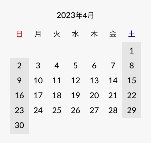 2023年4月