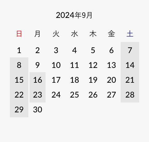 2024年9月