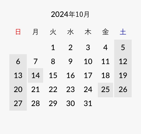 2024年10月