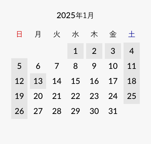 2025年1月