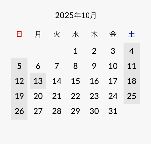2025年10月