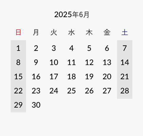 2025年6月