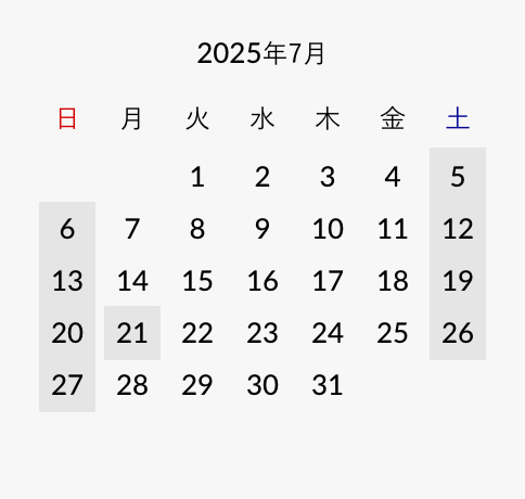 2025年7月
