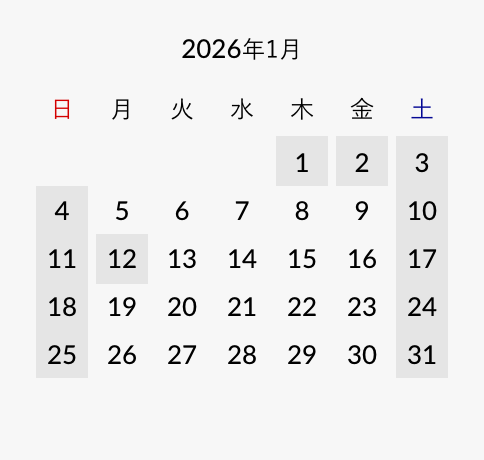 2026年1月