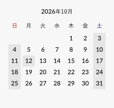 2026年10月