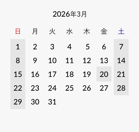2026年3月