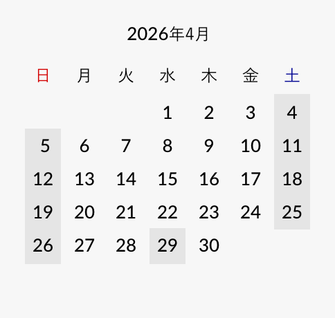 2026年4月
