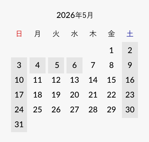 2026年5月