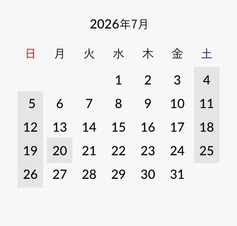 2026年7月