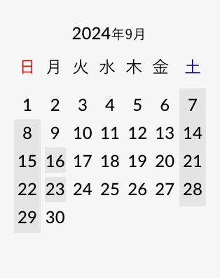 2024年9月