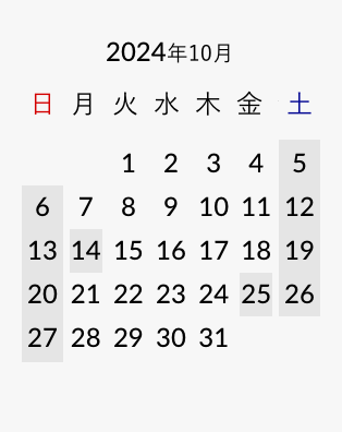 2024年10月