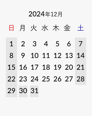 2024年12月