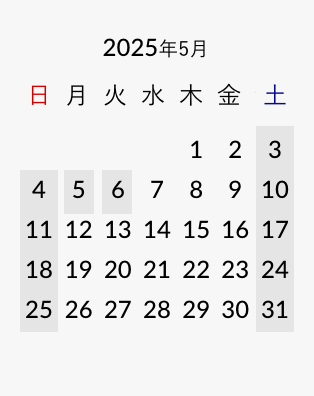 2025年4月