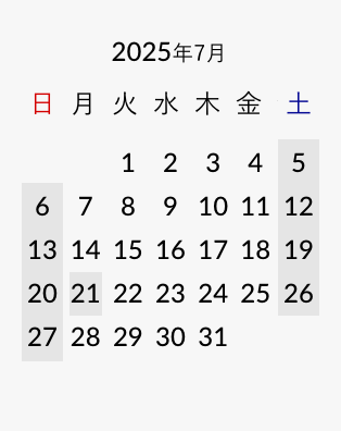 2025年7月