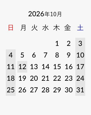 2026年10月