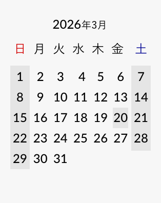2026年3月