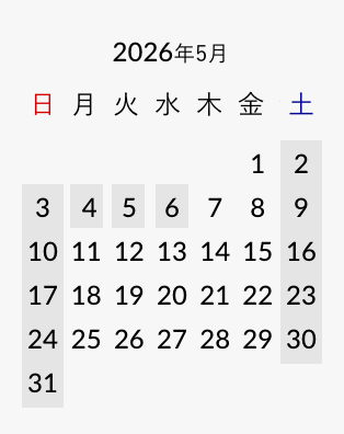 2026年5月