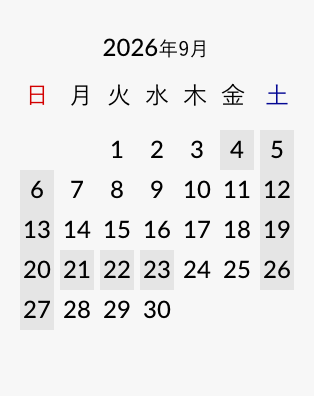 2026年9月
